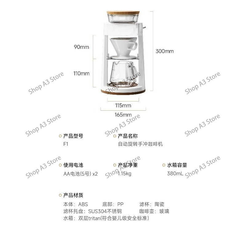 F1 Hand Brew Coffee Machine, C – Coffee Extraction Equipment recenzja i cena